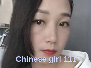 Chinese_girl_111
