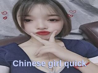 Chinese_girl_quick