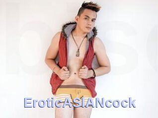 EroticASIANcock