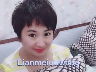 Lianmeiouwang