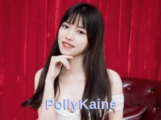 PollyKaine