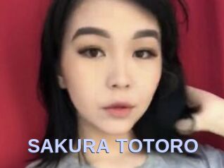 SAKURA_TOTORO