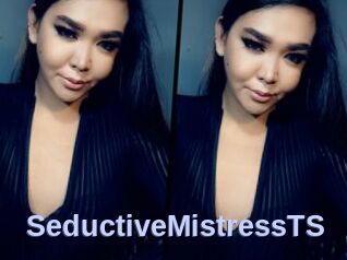 SeductiveMistressTS