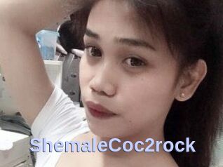 ShemaleCoc2rock