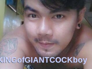 TheKINGofGIANTCOCKboy