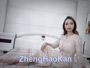 ZhengHaoKan